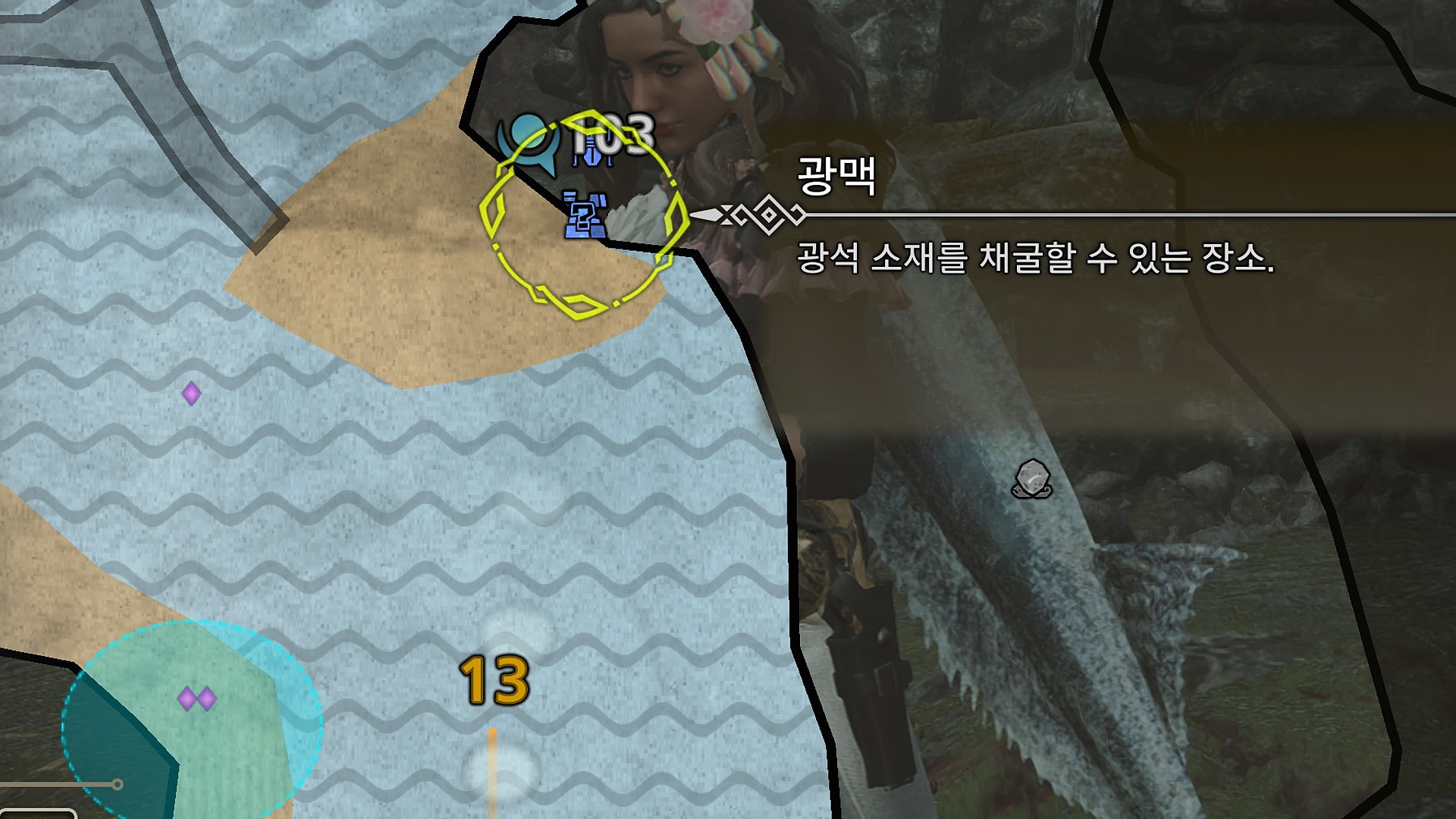 13번 북쪽 물가의 광맥 — 이 바로 옆이 낚은 자리