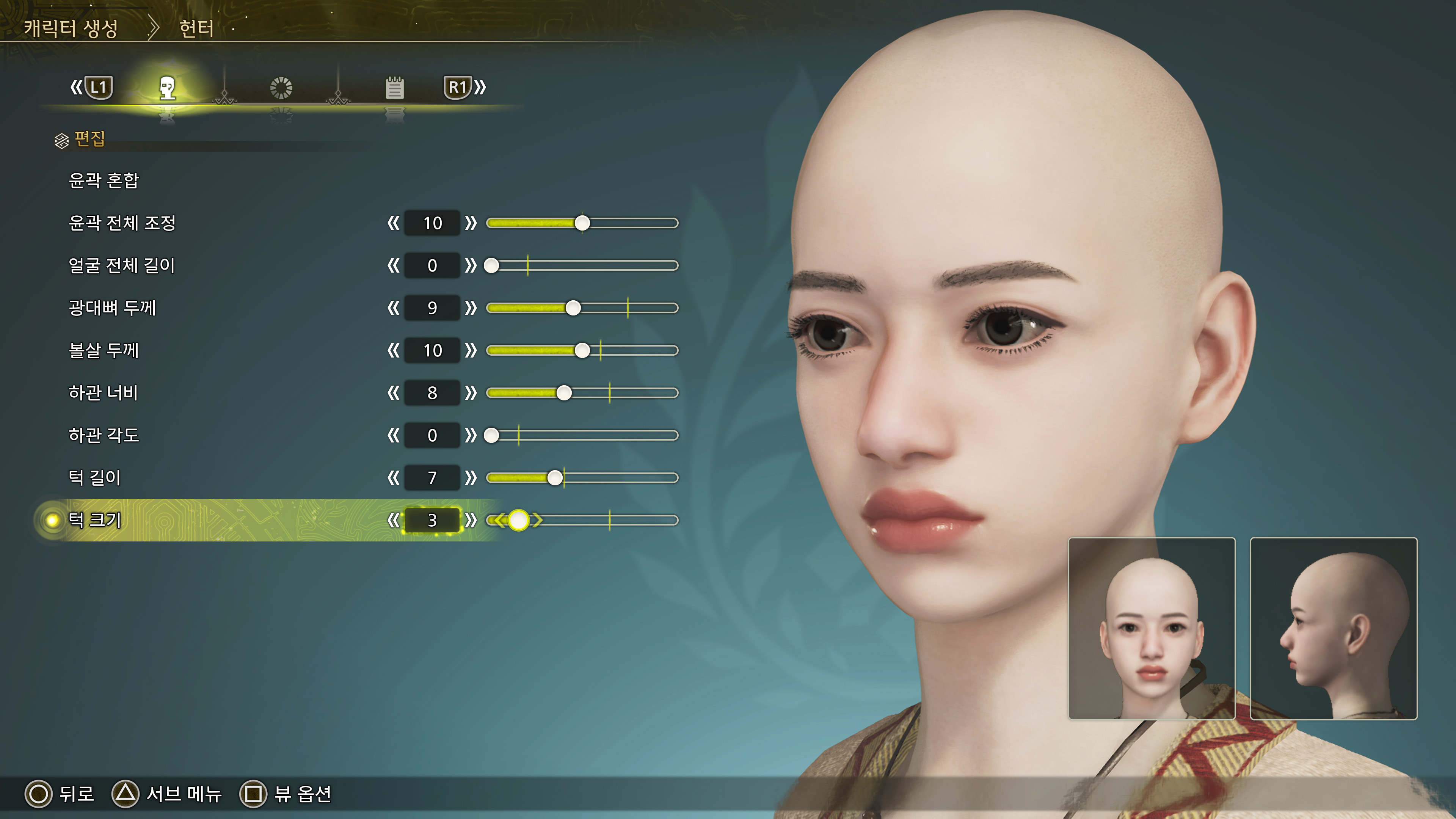 3차 — 윤곽 (이브 값)
